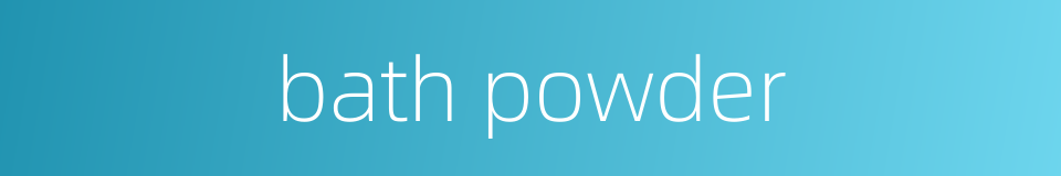 bath powder的同义词