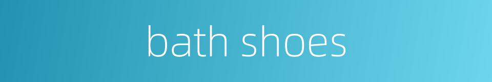 bath shoes的同义词