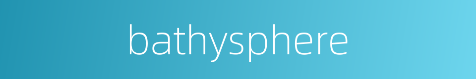 bathysphere的同义词