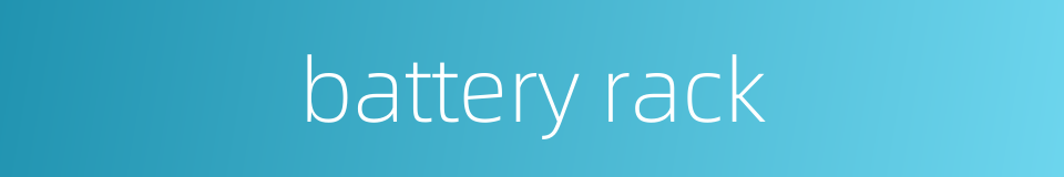 battery rack的同义词