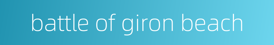 battle of giron beach的同义词