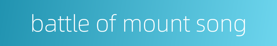 battle of mount song的同义词