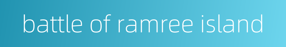 battle of ramree island的同义词