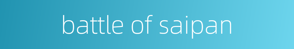 battle of saipan的同义词