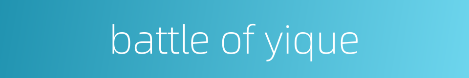 battle of yique的同义词