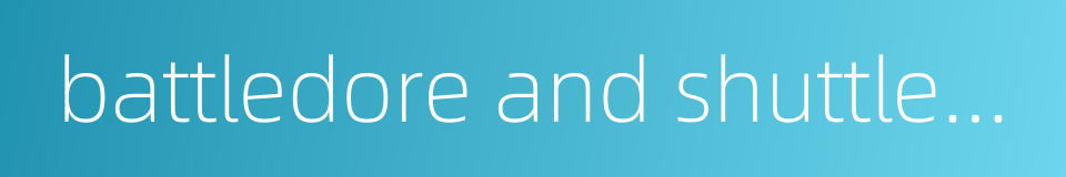 battledore and shuttlecock的同义词