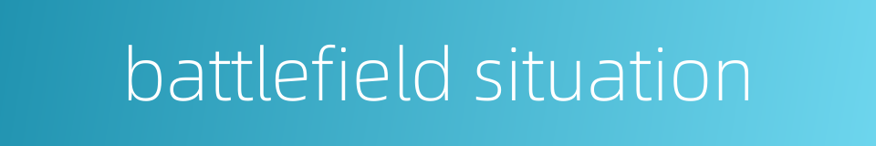 battlefield situation的同义词