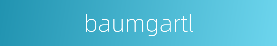 baumgartl的同义词