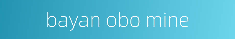 bayan obo mine的同义词
