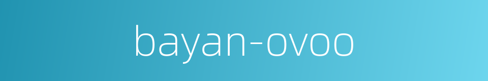 bayan-ovoo的同义词