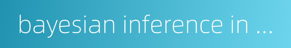 bayesian inference in phylogeny的同义词