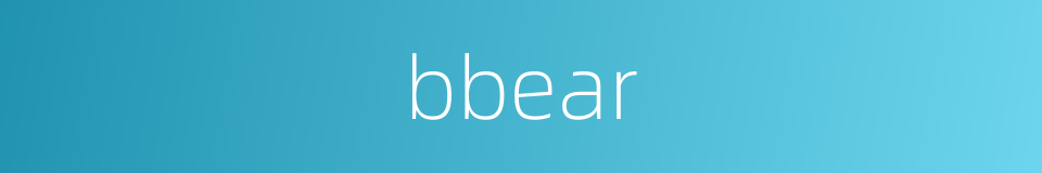 bbear的同义词