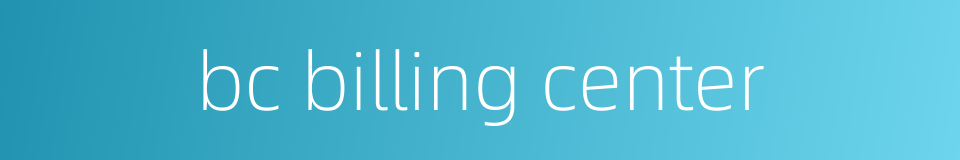 bc billing center的同义词