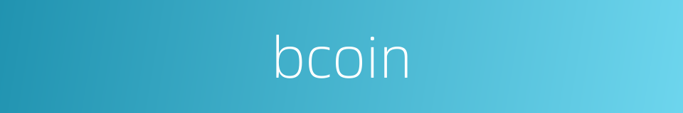 bcoin的同义词