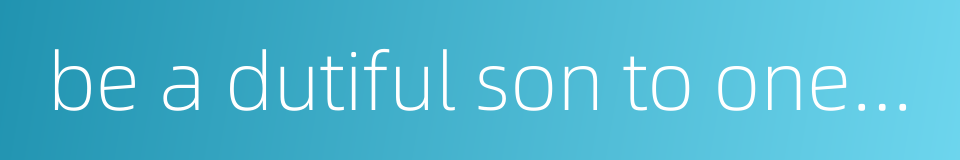 be a dutiful son to one's parents even in poverty的同义词