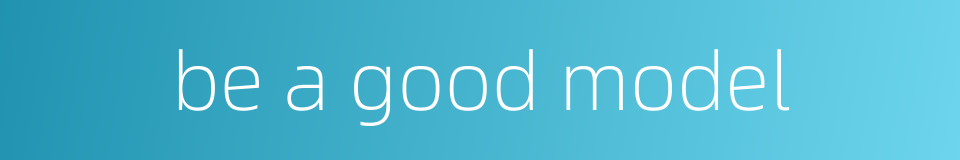 be a good model的同义词