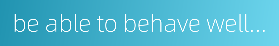 be able to behave well in public的同义词
