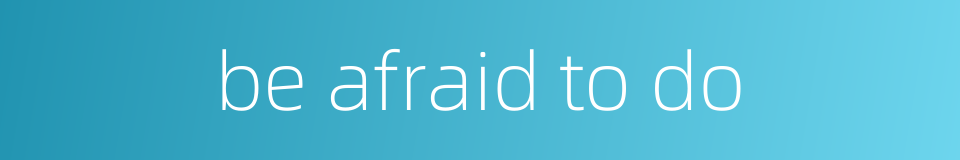 be afraid to do的同义词