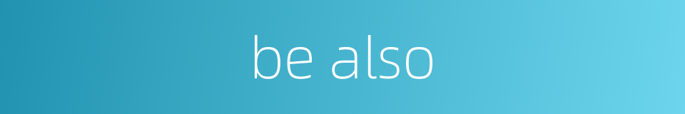 be also的同义词