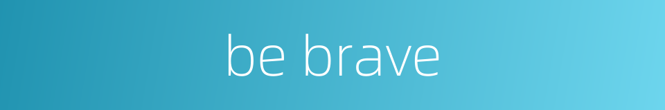 be brave的同义词
