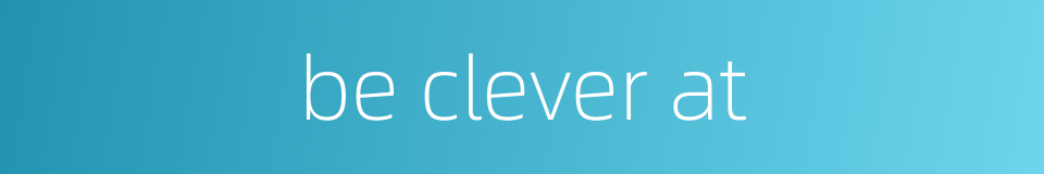 be clever at的同义词