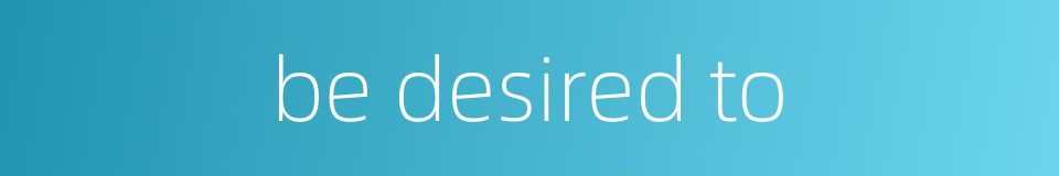 be desired to的同义词