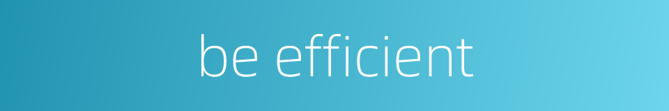 be efficient的同义词
