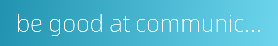 be good at communicating的同义词