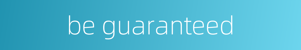 be guaranteed的同义词