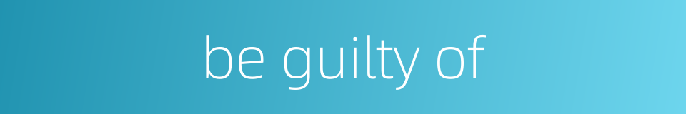 be guilty of的同义词