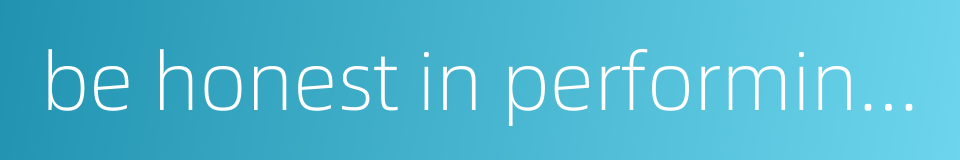 be honest in performing one's official duties的同义词