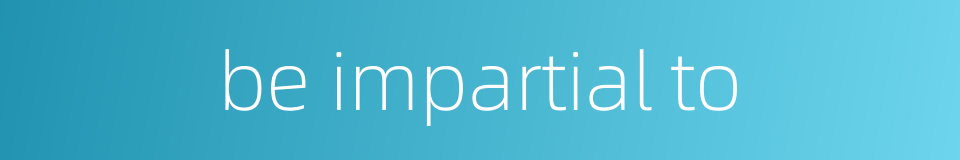 be impartial to的同义词