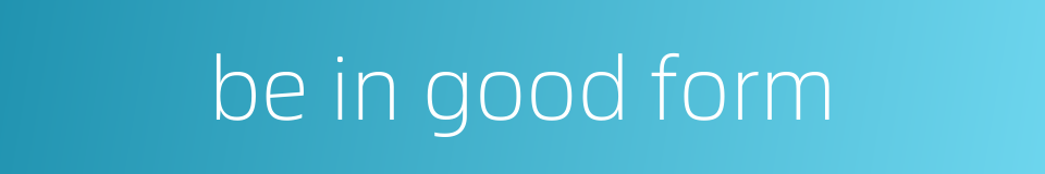 be in good form的同义词