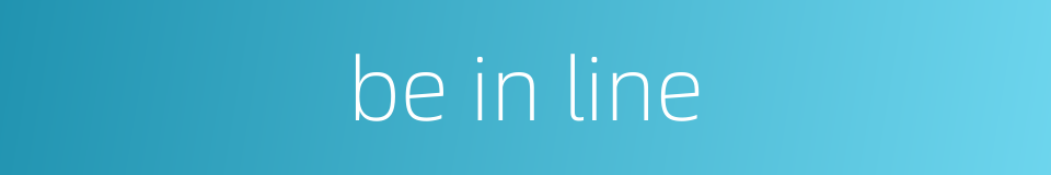 be in line的同义词