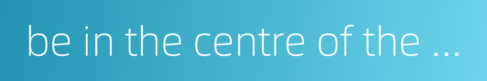 be in the centre of the axle - hold an important official post的同义词