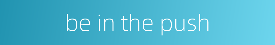 be in the push的同义词