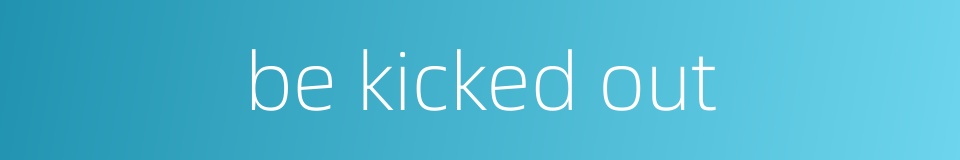 be kicked out的同义词