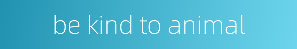 be kind to animal的同义词