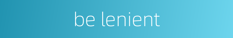 be lenient的同义词