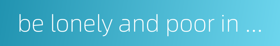 be lonely and poor in old age的同义词