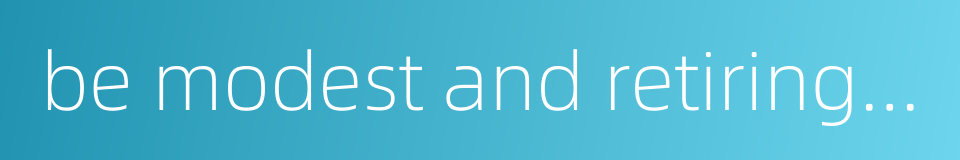 be modest and retiring by nature的同义词