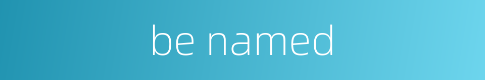 be named的同义词