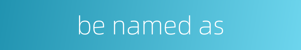 be named as的同义词