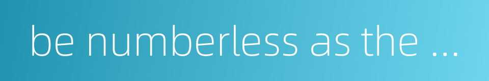 be numberless as the sands的同义词