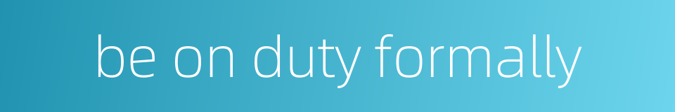be on duty formally的同义词