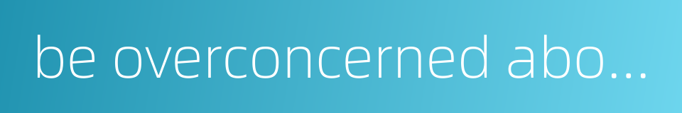 be overconcerned about the business of one's forefathers的同义词