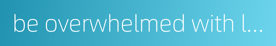 be overwhelmed with laughter的同义词