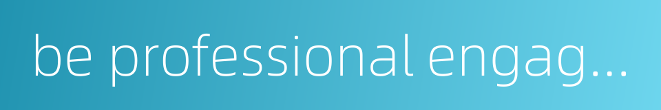 be professional engaged in的同义词