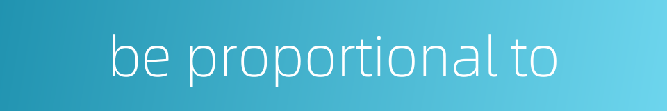 be proportional to的同义词