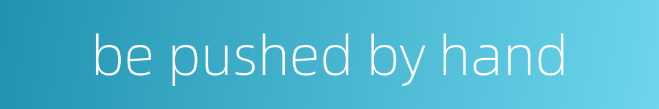 be pushed by hand的同义词